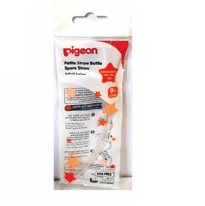 Pigeon Petite Straw Bottle Spare Parts Set*